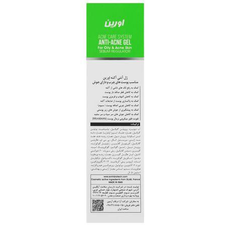 ژل آنتی آکنه پوست چرب بایوکنیل