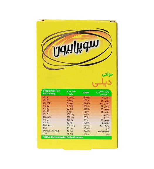مولتی دیلی سوپرابیون