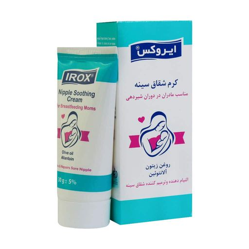 کرم شقاق سینه حاوی روغن زیتون