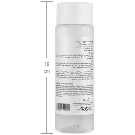 تونر پاک کننده صورت پوست خشک و نرمال