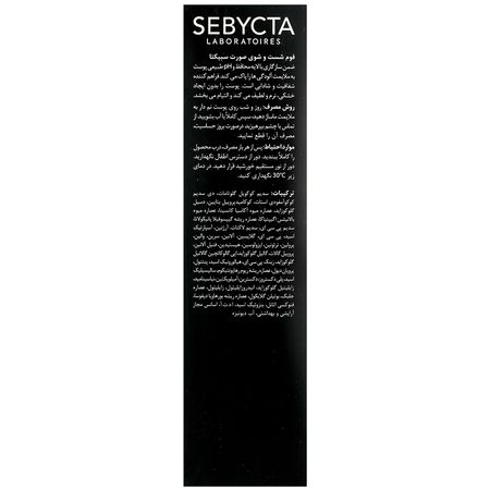 فوم شستشوی صورت 150 میلی لیتر