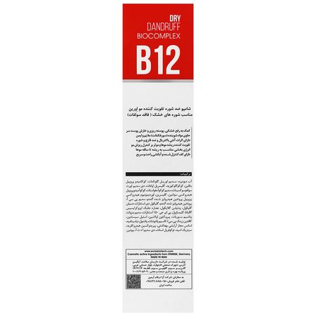 شامپو ضد شوره خشک و تقویت کننده بایوکر