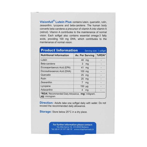 ویژن فول پلاس لوتئیِِن