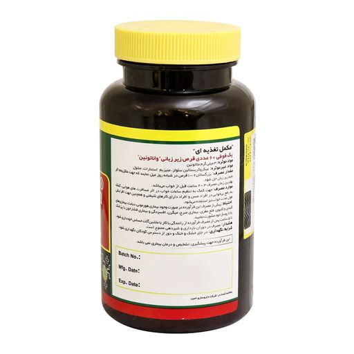 واناتونین ملاتونین