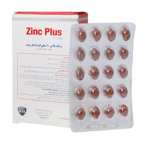 زینک پلاس ویتامین ب کمپلکس و ویتامین ث