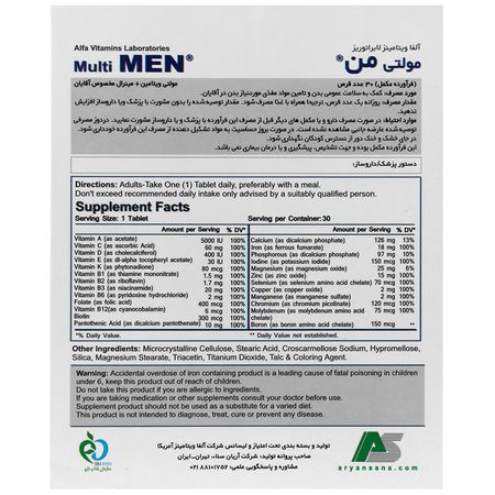 مولتی من