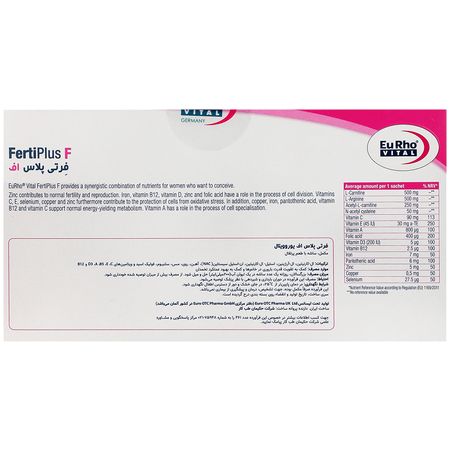 فرتی پلاس اف