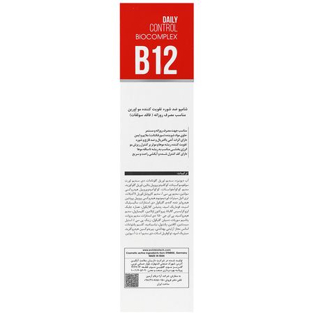 شامپو ضد شوره و تقویت کننده مو بایوکاپیل