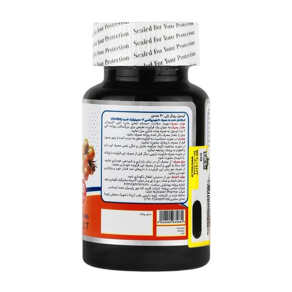 رویال ژلی 400 میلی گرم