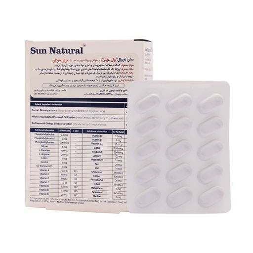 مولتی ویتامین و مینرال وان دیلی آقایان
