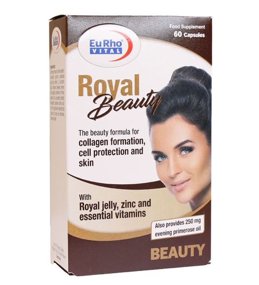 رویال بیوتی