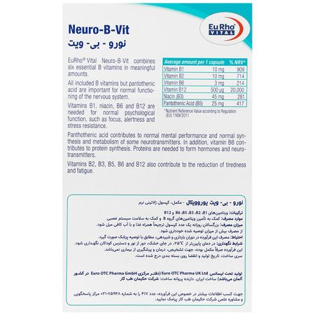 نورو بی ویت