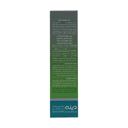 سی لاکس پلاس