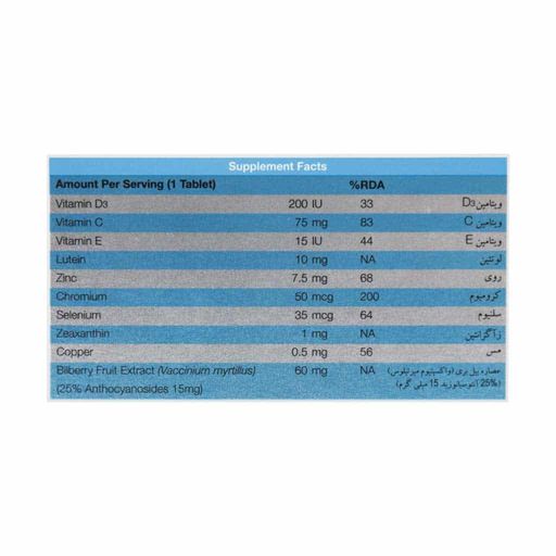 اپتی ویژن پلاس