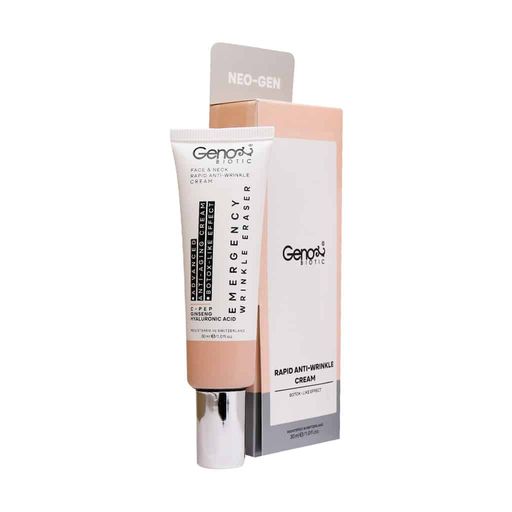 کرم ضد چروک فوری نئوژن