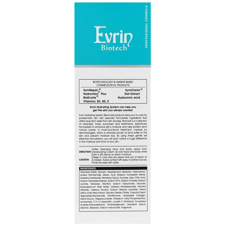 کرم مرطوب کننده پوست خشک بیومویست