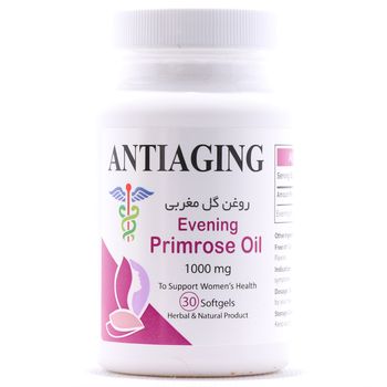 ایونینگ پریم رز اویل