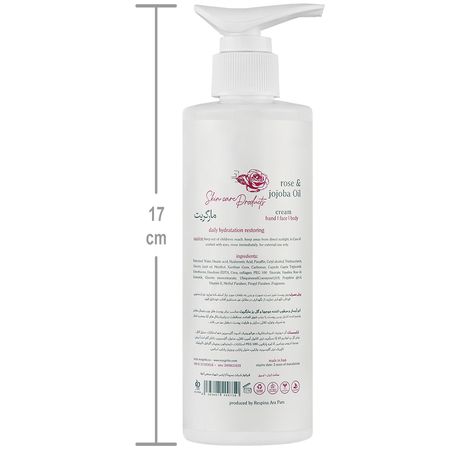 کرم مرطوب کننده گل رز و جوجوبا