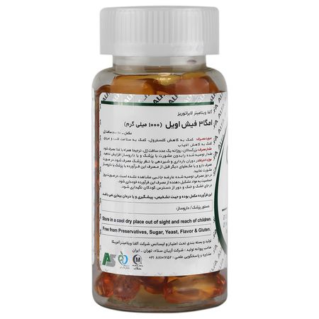 امگا 3 آلفا ویتامینز