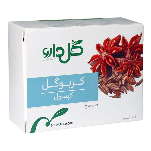 کربوگل