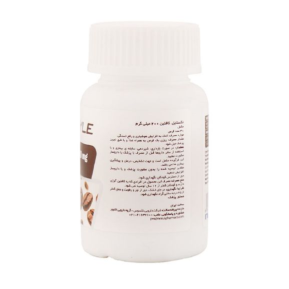 کافئین نکستایل 200 میلی گرم