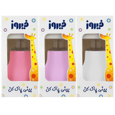 بینی پاک کن