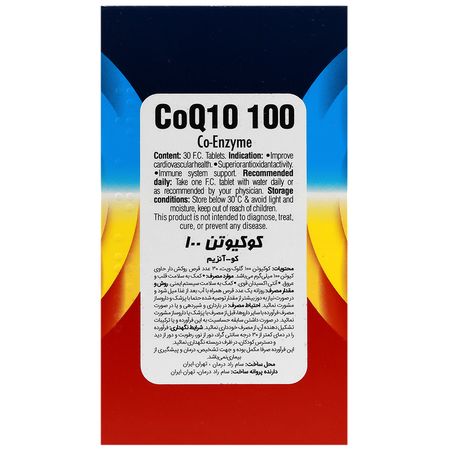 کوکیوتن 100