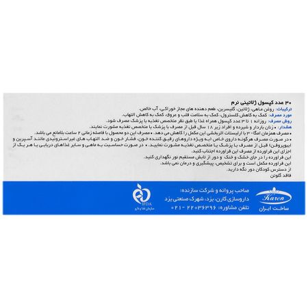 دی اچ آ بالا آکواتیک