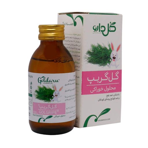 گل گریپ