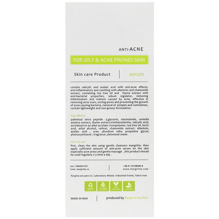 سرم ضد جوش پوست چرب و آکنه ای