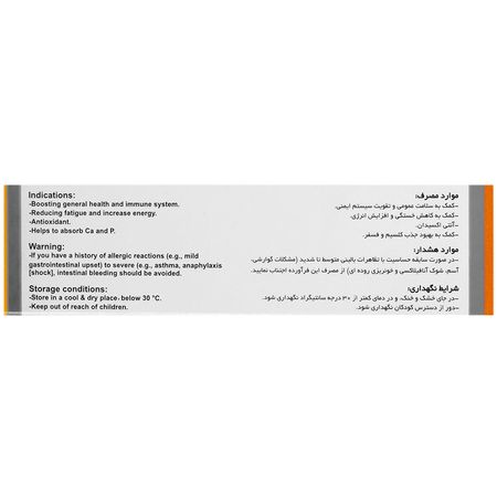 رویال دیلی د3