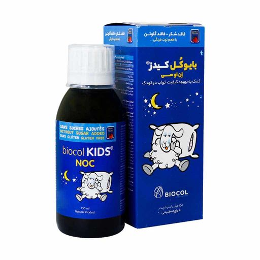 بایوکل کیدز ان او سی
