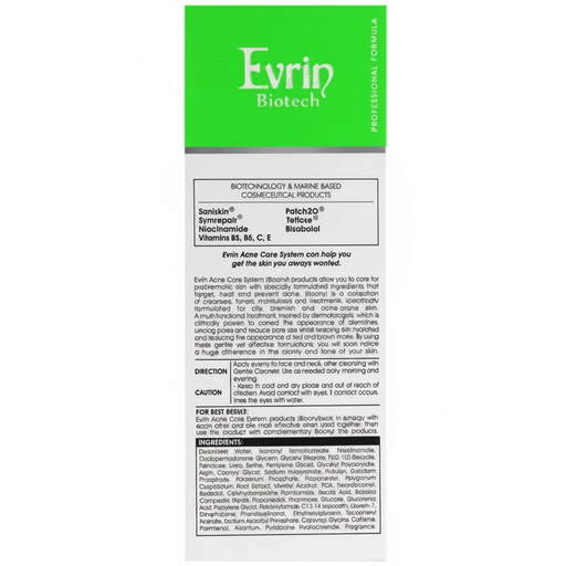 کرم مرطوب کننده پوست چرب بایوکنیل