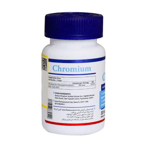 کرومیوم هلث برست 30 عددی