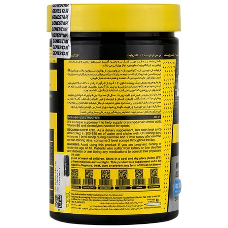 بی سی ای ای و ب6 و الکترولیت