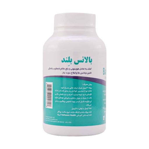 بالانس بلند