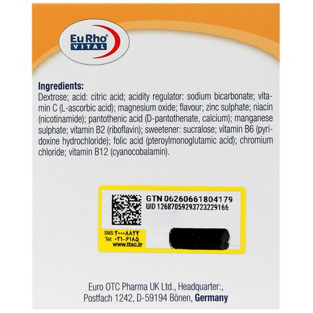 ویتامین سی 250 میلی گرم پلاس کیدز