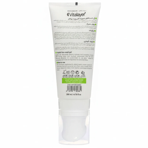 ژل شستشوی صورت اکتی ویت
