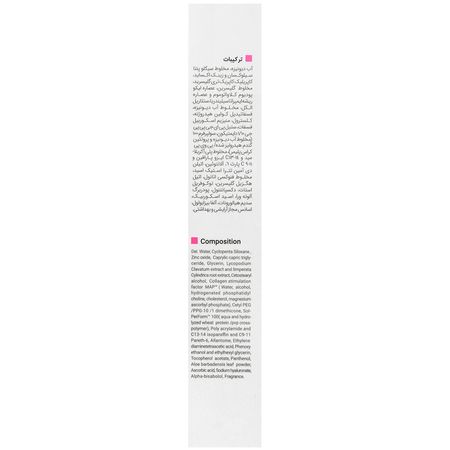 فلوئید ضد آفتاب سنسی ویت SPF50