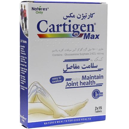 کارتیژن مکس