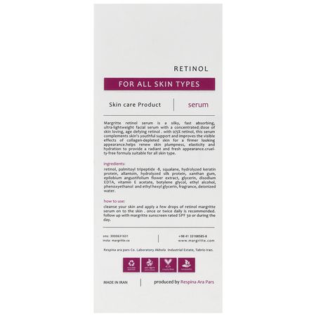 سرم رتینول مارگریت 30 میلی لیتر