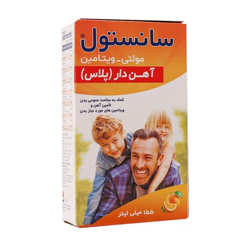 مولتی ویتامین سانستول پلاس آهن