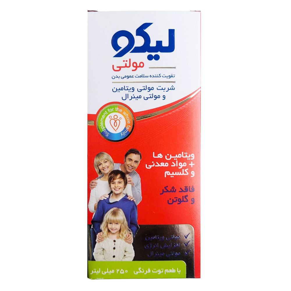 لیکو مولتی