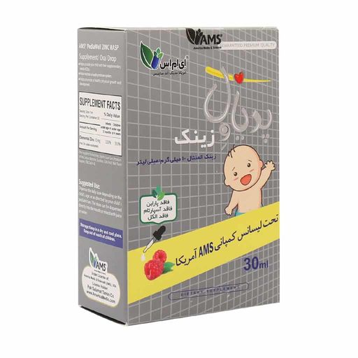 پدیاول زینک