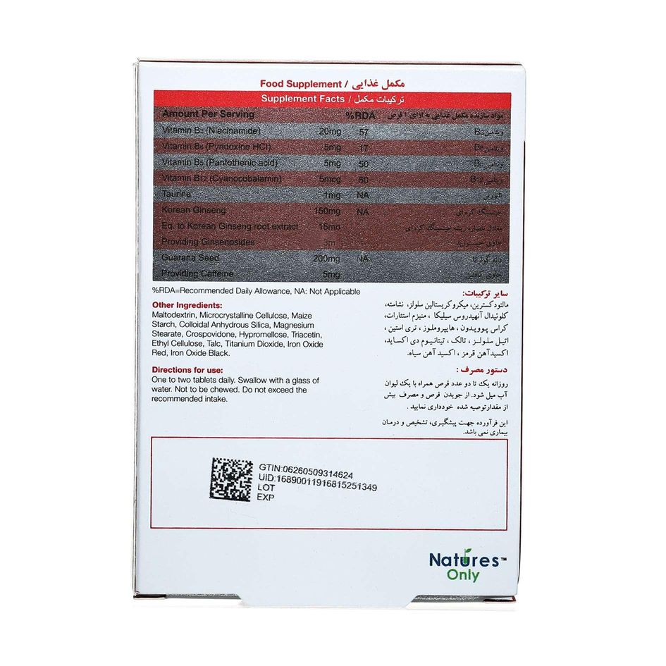 دابل بول
