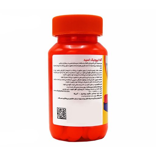 آلفا لیپوئیک اسید 30 عددی