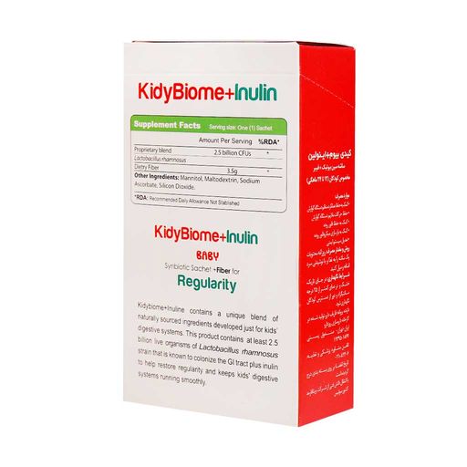 کیدی بیوم پلاس اینولین