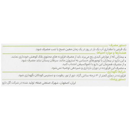 سیمی فوگل