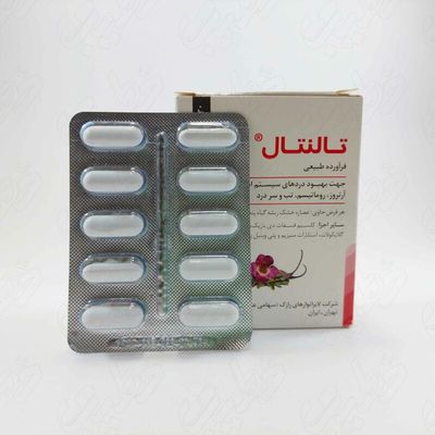 تالنتال