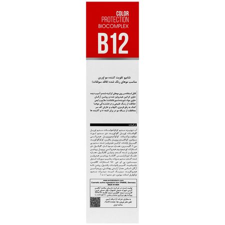 شامپو تقویت کننده موی رنگ شده بایوکاپیل